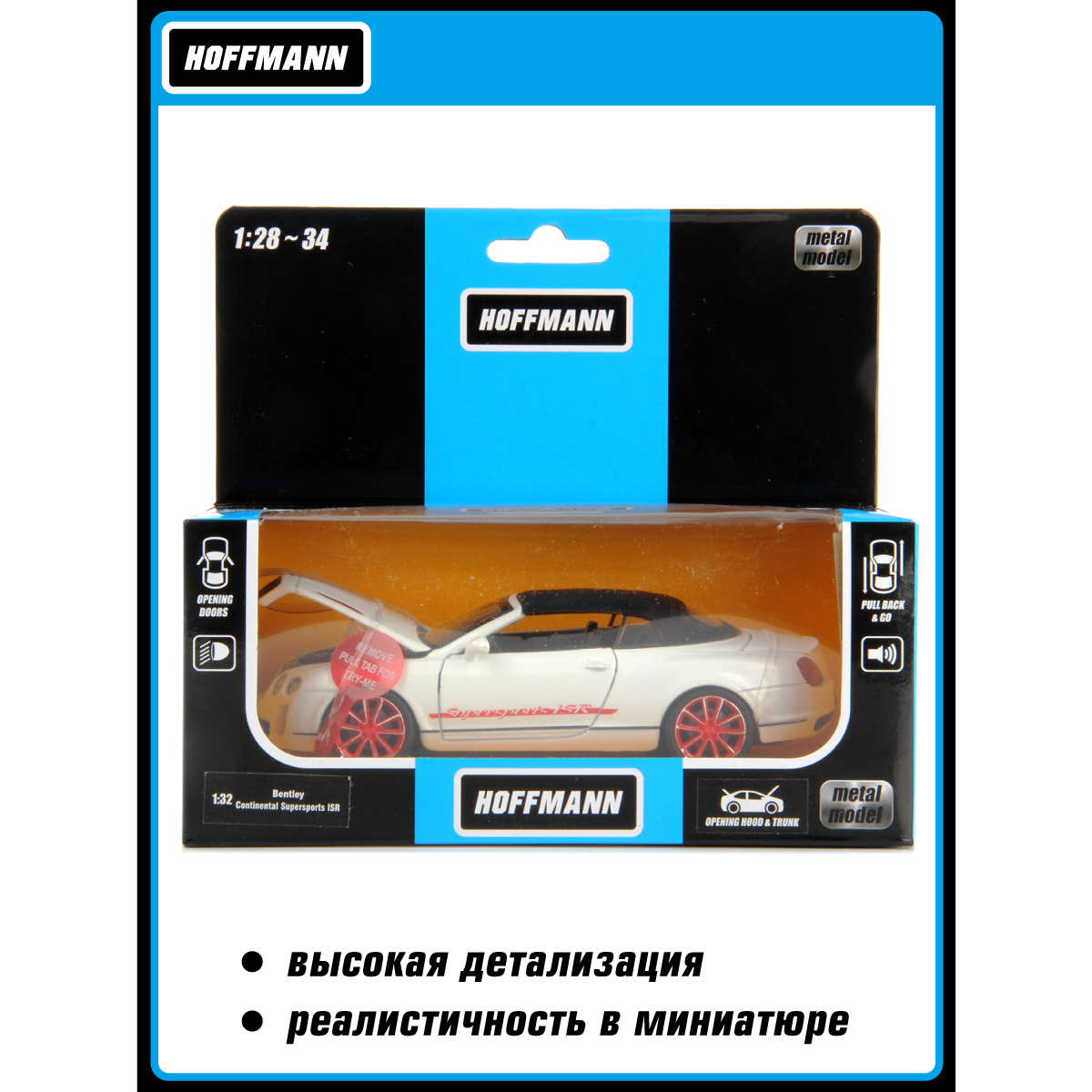 Машина HOFFMANN 1:32 Bentley Continental Supersports Convertible ISR металлическая 102782 - фото 6