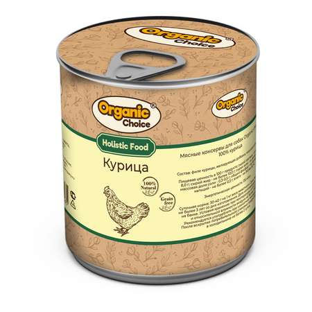 Корм для собак Organic Сhoice курица 340г