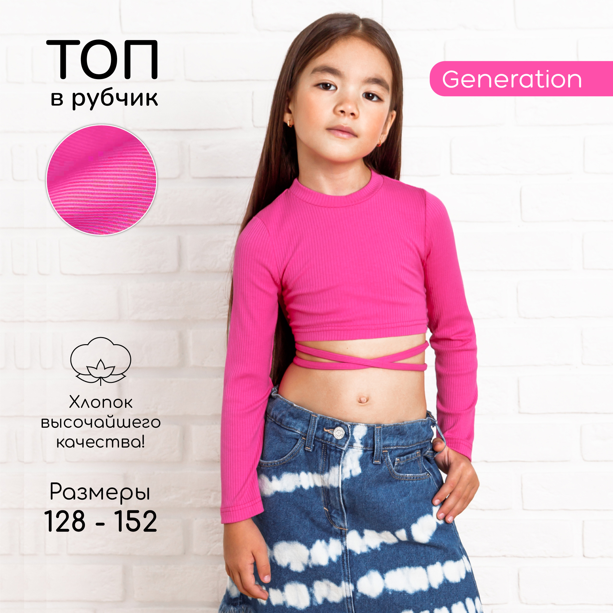 Топ AmaroBaby AB-OD22-GN2702/06 - фото 2