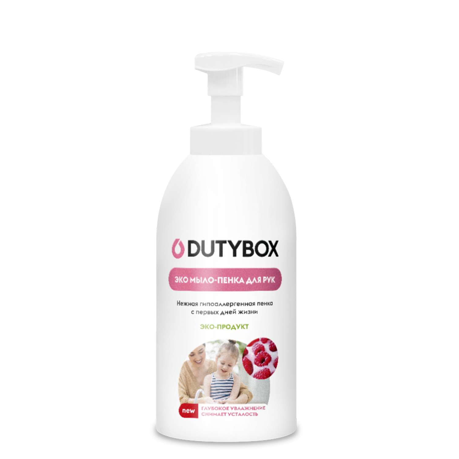 Жидкое мыло-пенка DUTYBOX гипоаллергенное с ароматом малины 500 мл - фото 2