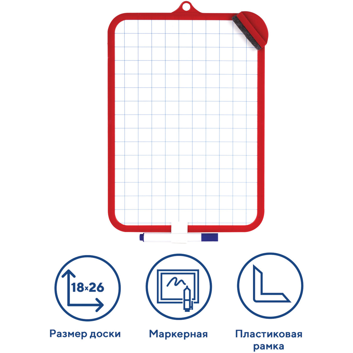 Доска для рисования Пифагор двусторонняя с маркером и губкой 185х260мм клетка - фото 1