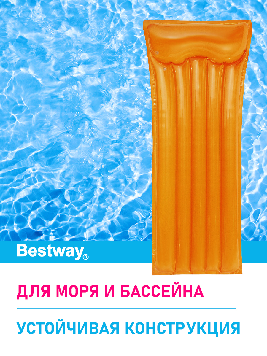 Матрас для плавания Bestway Оранжевый 183х76 см Прозрачный верх - фото 3