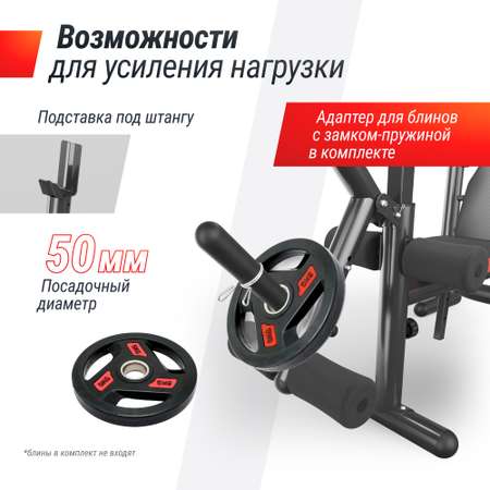 Скамья силовая со стойками UNIX Fit BENCH 135