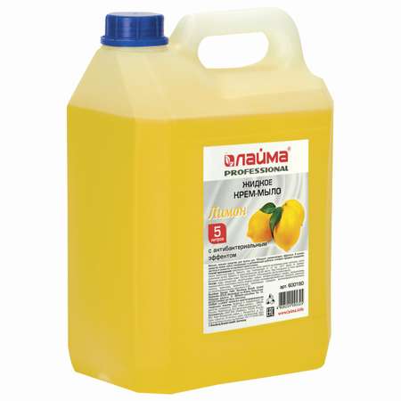 Жидкое крем-мыло Лайма 5л Лимон с антибактериальным эффектом