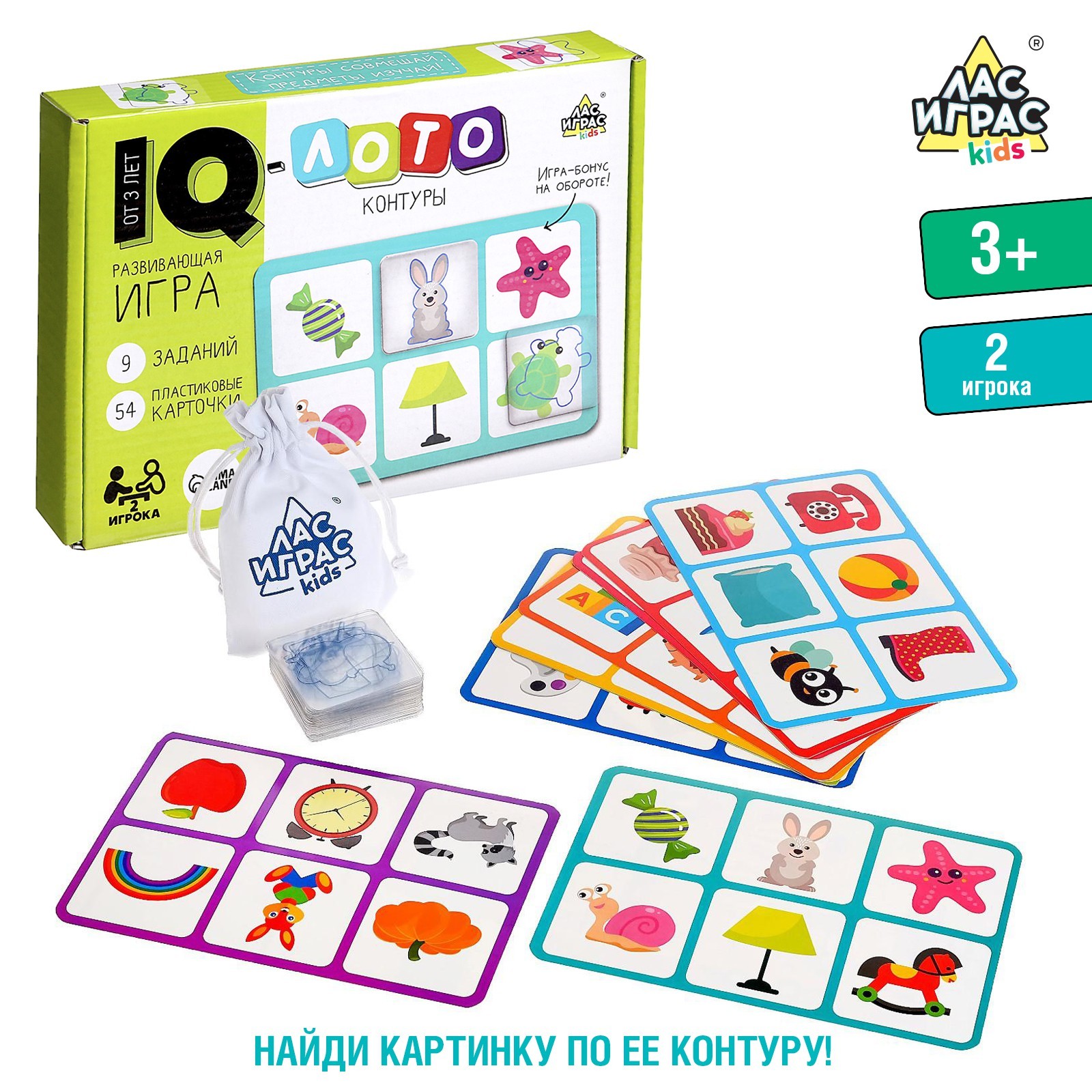 Игра настольная Лас Играс KIDS Умное лото Контуры - фото 1