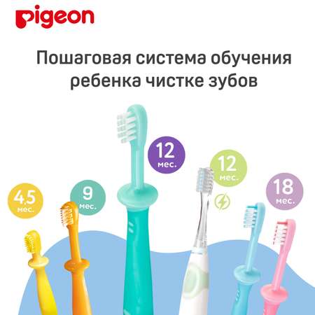 Зубная щетка Pigeon шаг 3 с 12 до 18месяцев 1021094