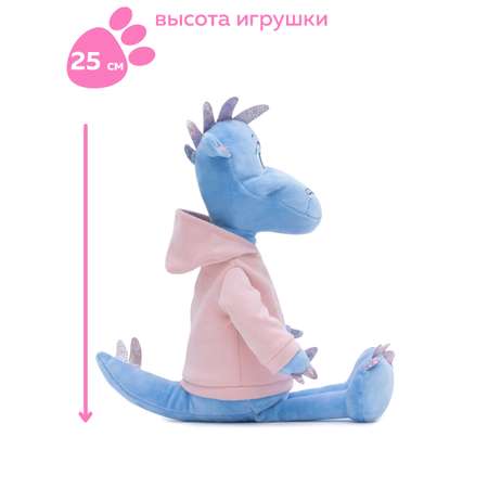 Мягкая игрушка KULT of toys Дракон Дейзи синий в толстовке 25 см