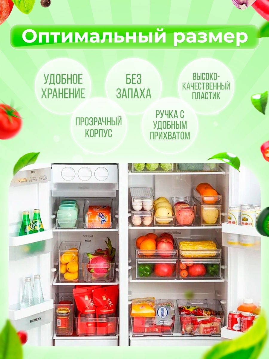 Контейнер Homsu для холодильника прозрачный - фото 4
