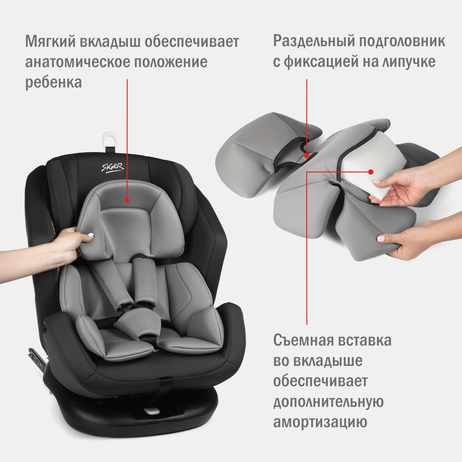 Детское автокресло SIGER Siger Ультра ISOFIX гр.0+/ I/II/III темно-серый - фото 5