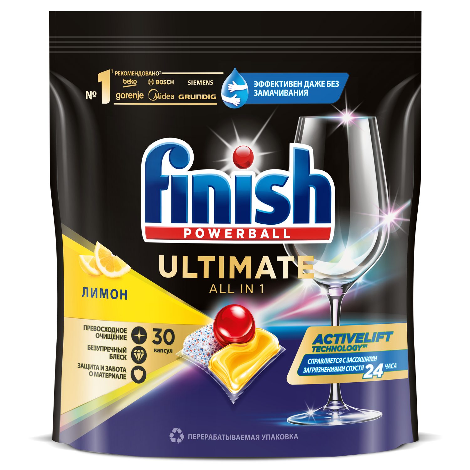 Таблетки для ПММ Finish Ultimate Лимон 30 штук - фото 1