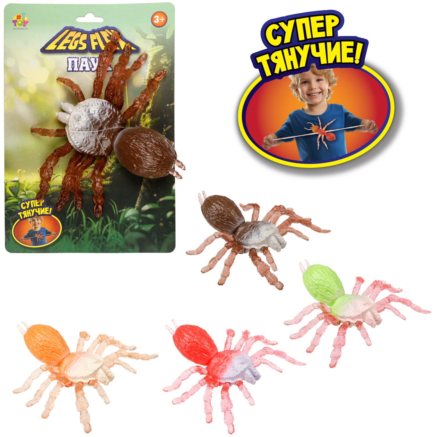 Паук с тянущимися конечностями 1TOY Legs Flex игрушка антистресс для рук тянучка насекомые 1 шт - фото 1