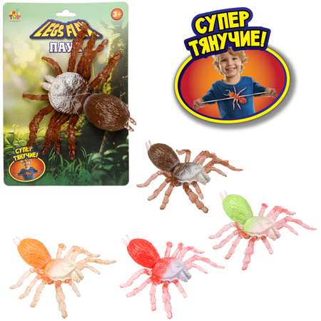 Паук с тянущимися конечностями 1TOY Legs Flex игрушка антистресс для рук тянучка насекомые 1 шт