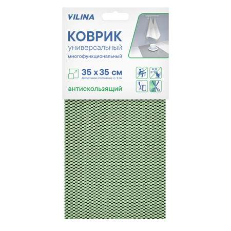 Коврик многофункциональный Vilina 35*35см в ассортименте