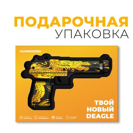 Пистолет деревянный VozWooden Desert Eagle Якудза Standoff 2 2002-0513