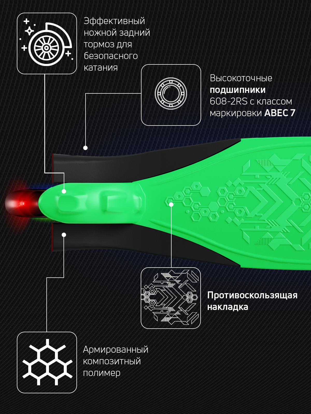 Самокат трехколесный Alfa Mini Buggy Boom светящиеся колёса зеленый флюр - фото 9