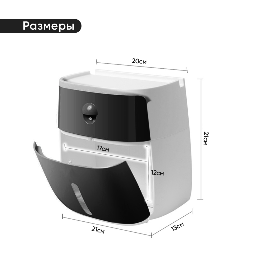 Держатель для туалетной бумаги oqqi без сверления органайзер 20.8х13х22 - фото 11