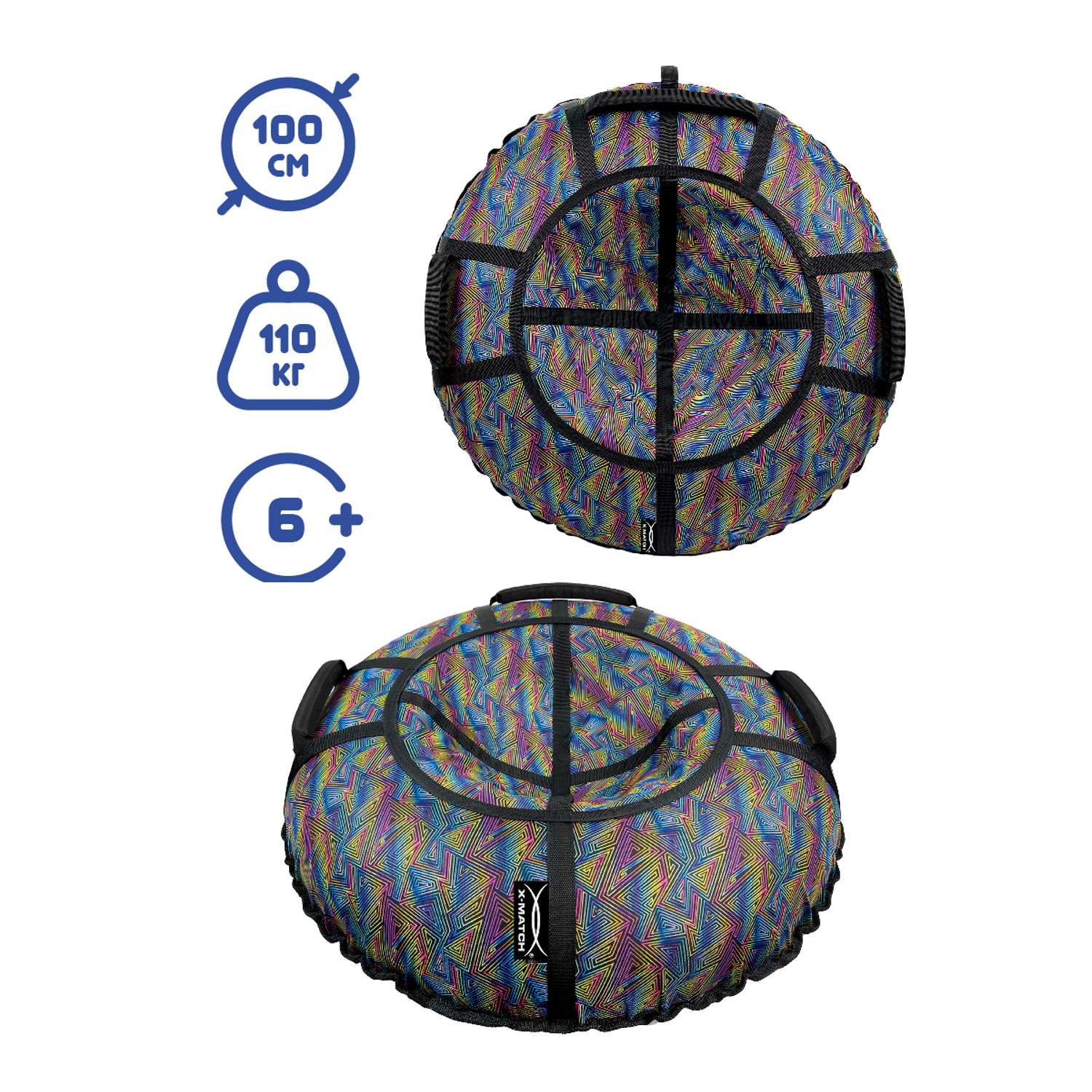 Тюбинг-ватрушка X-Match для катания Люкс Pro S Иллюзия 100 см - фото 3