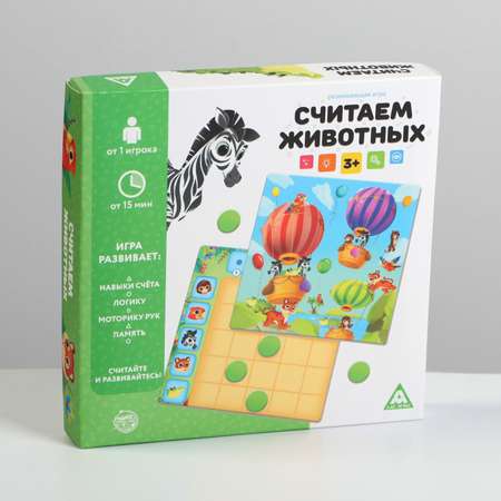 Игра развивающая Лас Играс Считаем животных