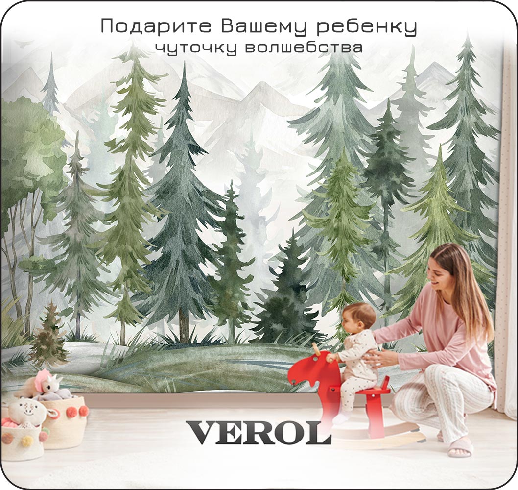 Фотообои VEROL на флизелиновой основе Горы и лес - фото 11