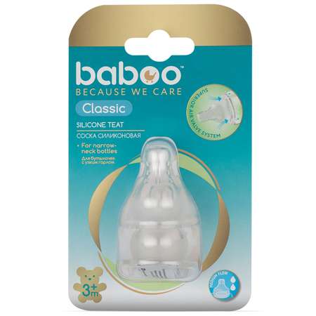 Соска Baboo Classic средний поток 2шт c 3месяцев