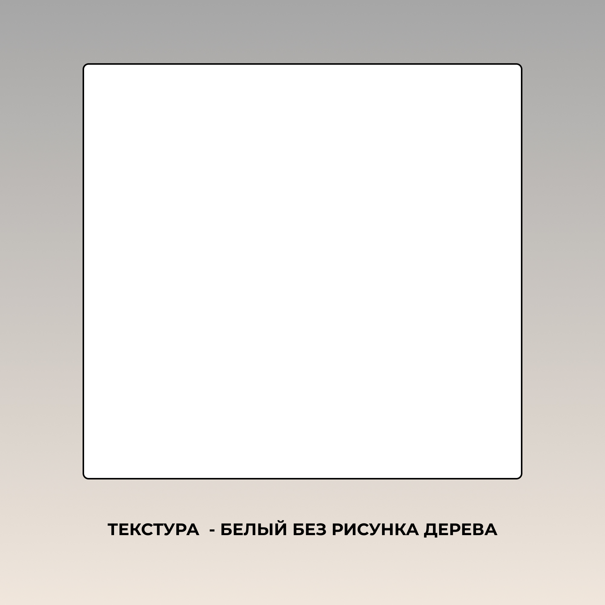 Прихожая с зеркалом и обувницей KEO ДБР-ПРХ-404-Белый - фото 12