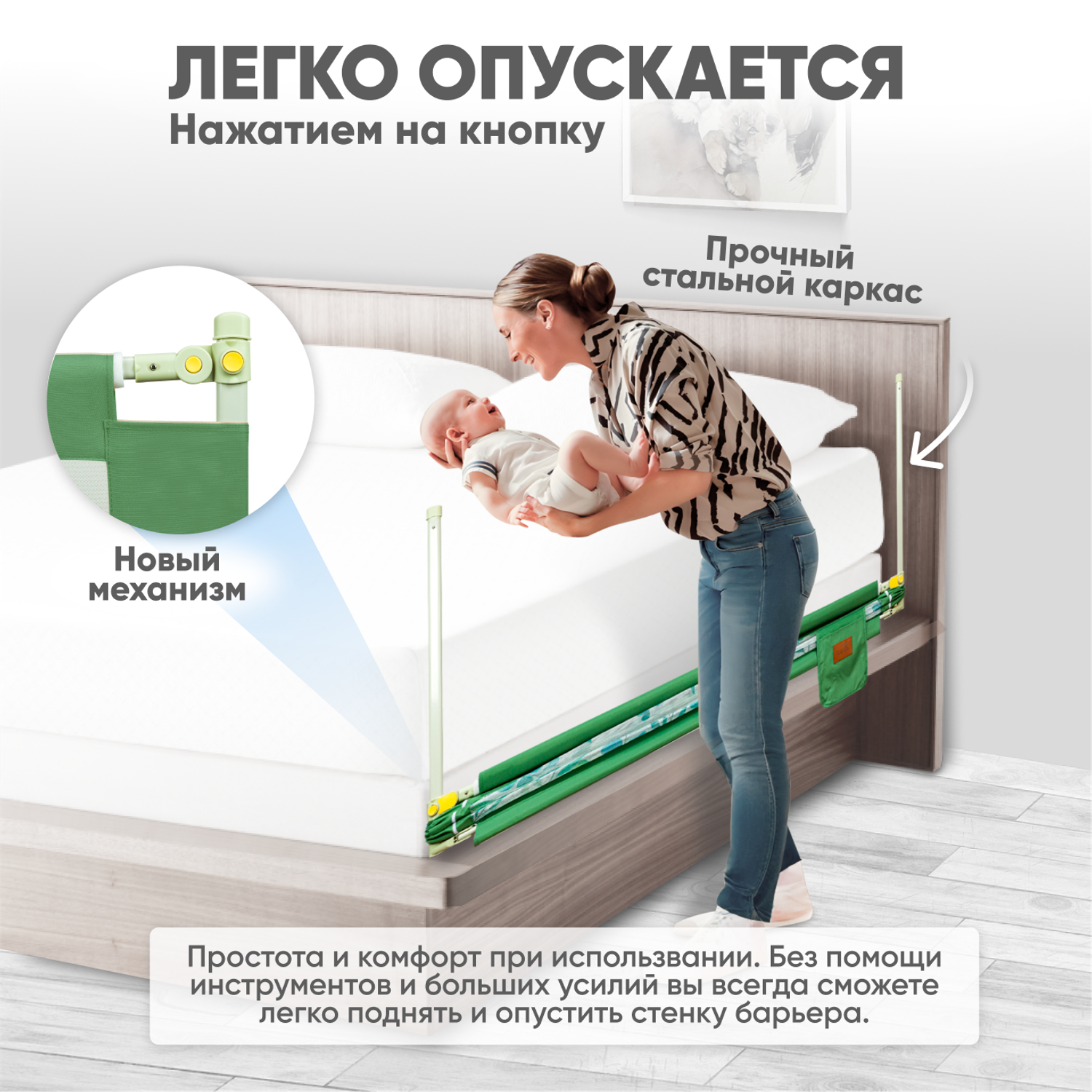 Барьер для кровати Solmax зеленый 200 см на одну сторону - фото 3