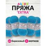 Пряжа Alize универсальная для вязания кардиганов игрушек Extra акрил 100гр 220м 5 мотков 245 бирюзовый