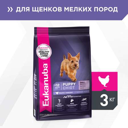 Корм Eukanuba Dog 3кг для щенков мелких пород сухой