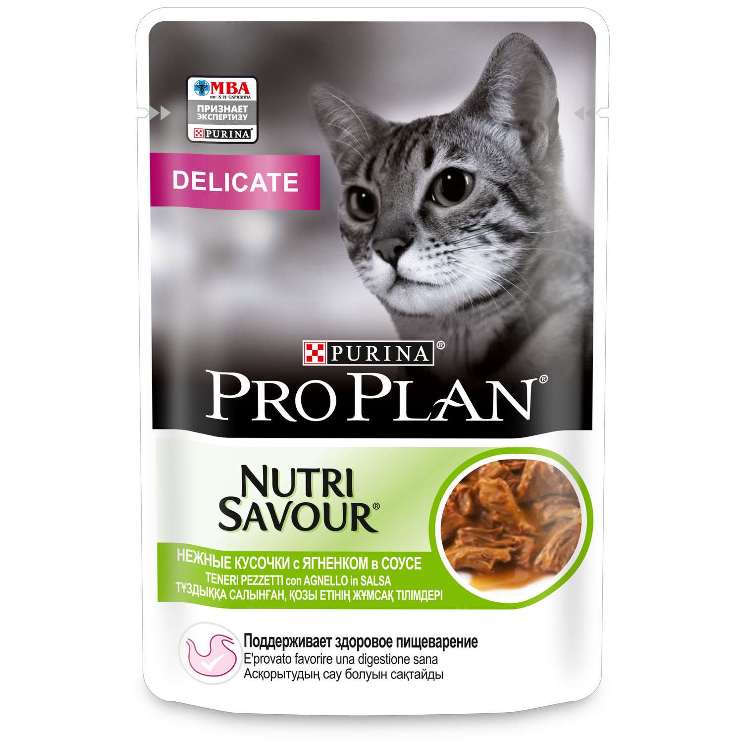 Корм влажный для кошек PRO PLAN Nutri Savour 85г с ягненком в соусе с чувствительным пищеварение пауч - фото 2