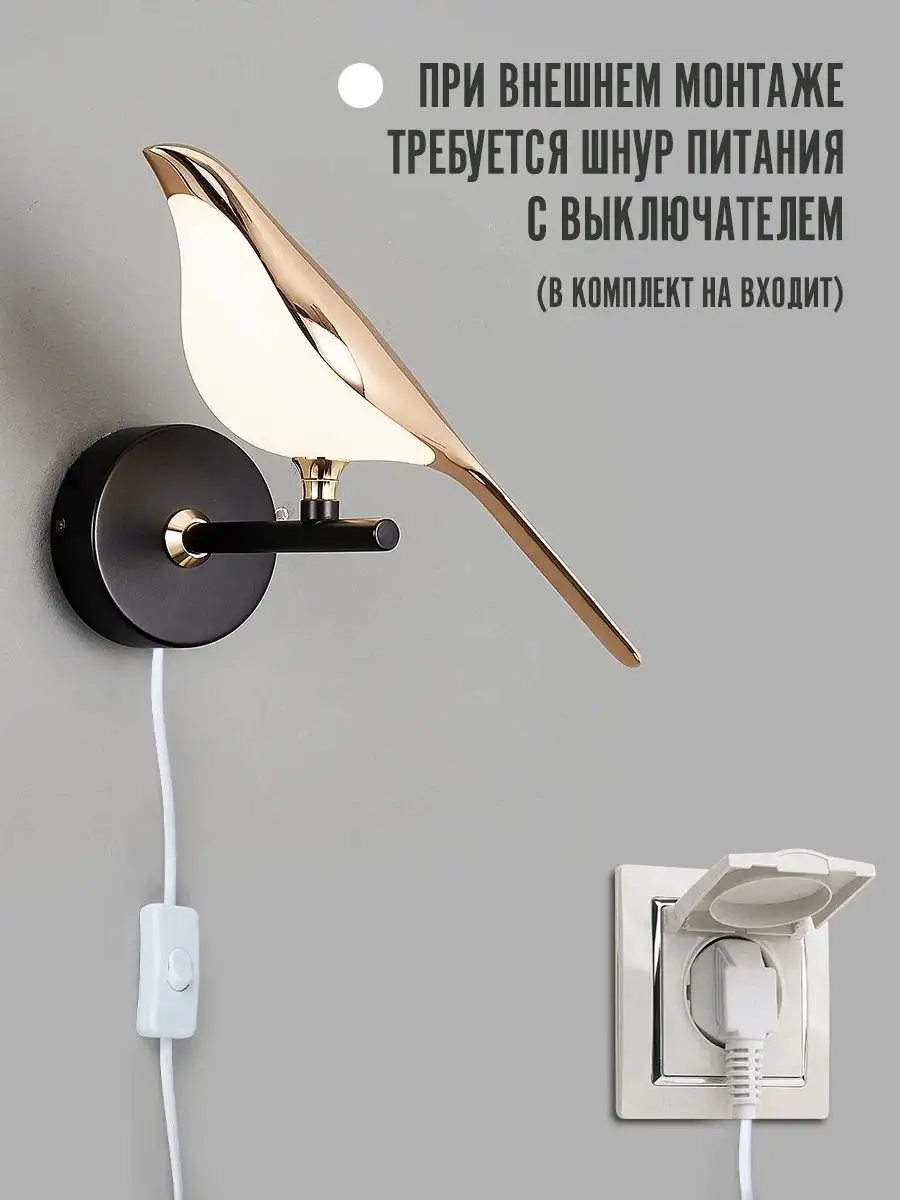 Светильник настенный LLL Бра кристалл красный - фото 10