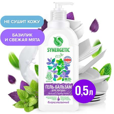 Гель-бальзам для мытья посуды Synergetic Базилик-Cвежая мята 0.5л