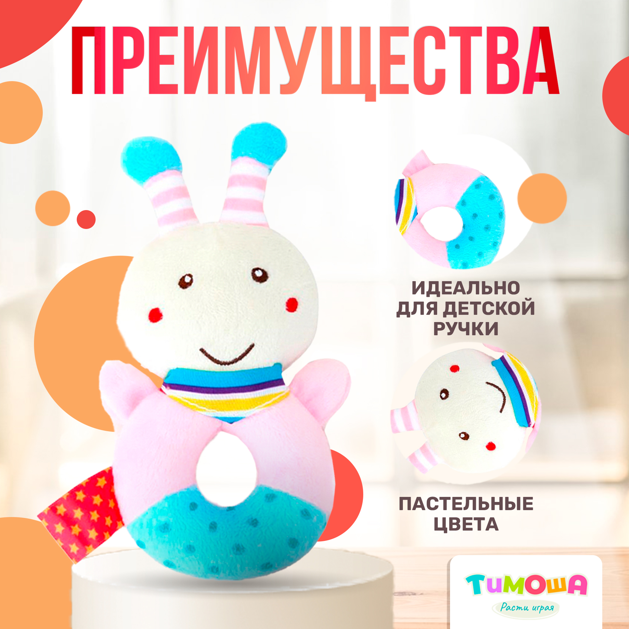 Развивающая игрушка SHARKTOYS кольцо погремушка Пчела - фото 6