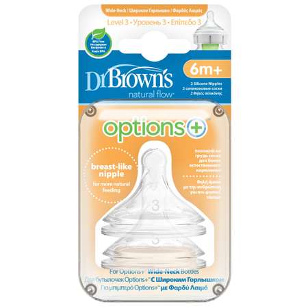 Соска Dr Brown's Options+ для бутылочек с широким горлышком c 6месяцев 2шт WN3201