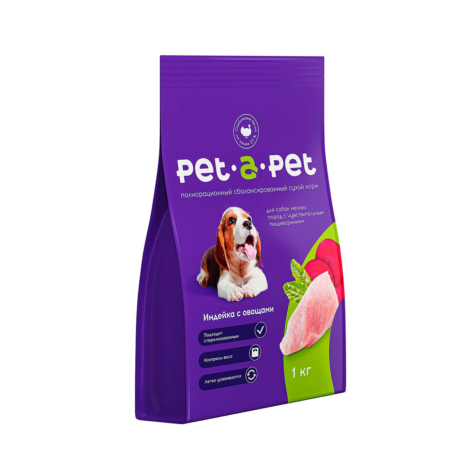 Корм для собак Pet-a-Pet 1кг мелких пород с чувствительным пищеварением с индейкой - фото 1