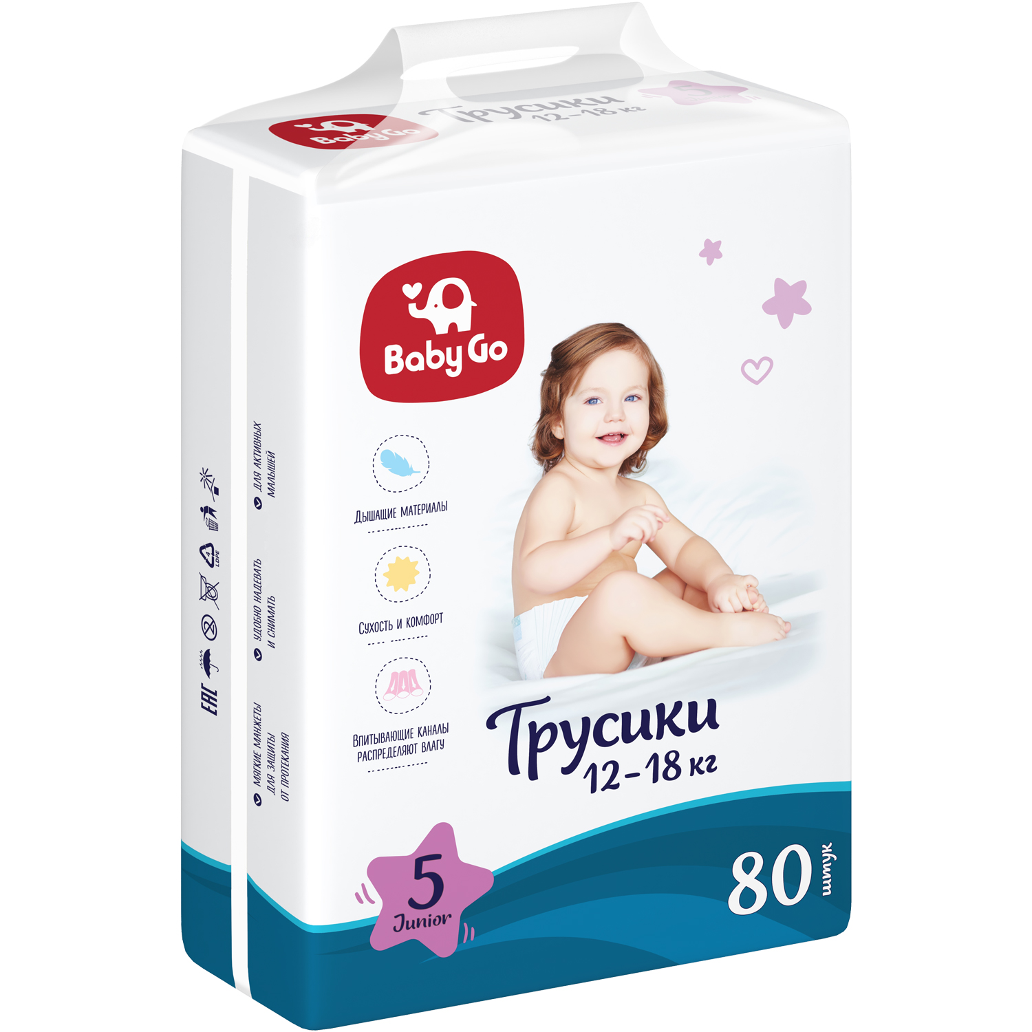 Подгузники-трусики BabyGo Junior 12-18кг 80шт 270683 - фото 5