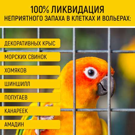 Ликвидатор запаха WALNUT для клеток птиц и грызунов Сибирская сосна 400 г