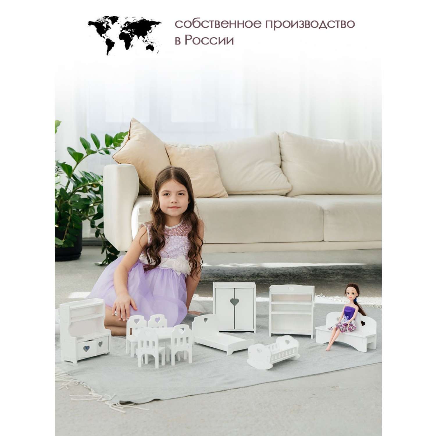 Мебель для кукольного домика Pema kids 11 предметов материал МДФ 11предБелаяБезПринта - фото 2