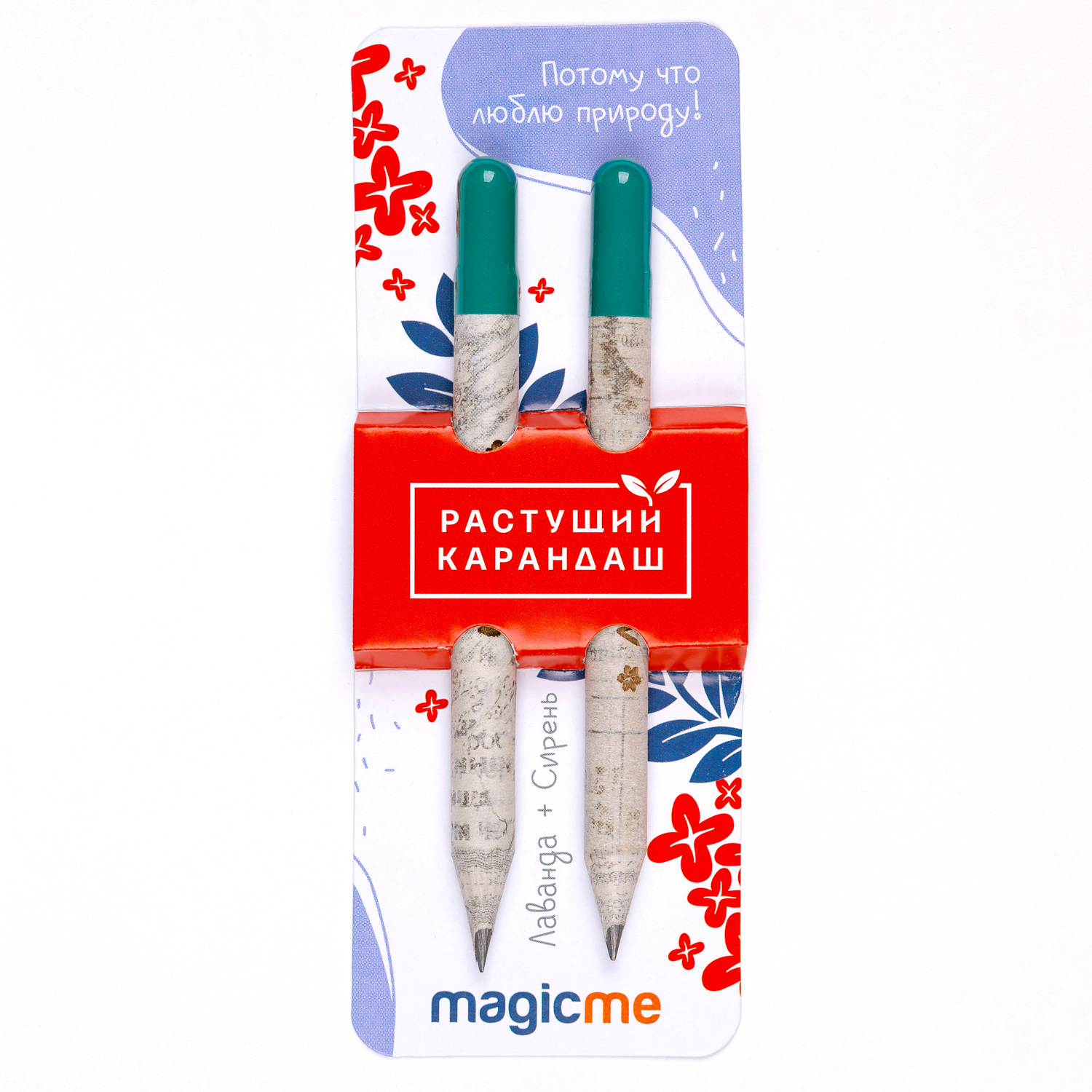 Растущий карандаш magicme mini 2 шт Лаванда и Сирень - фото 1