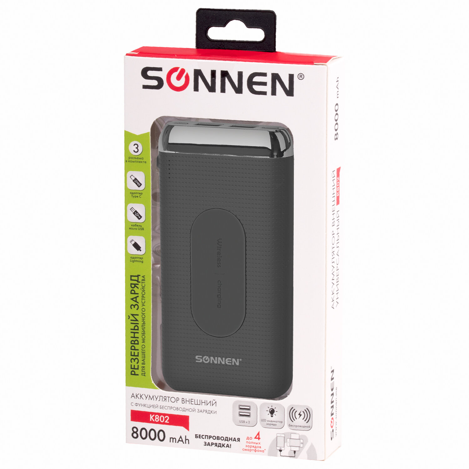 Аккумулятор Sonnen внешний 8000mAh Powerbank K802 Беспроводная Зарядка 2USB - фото 9