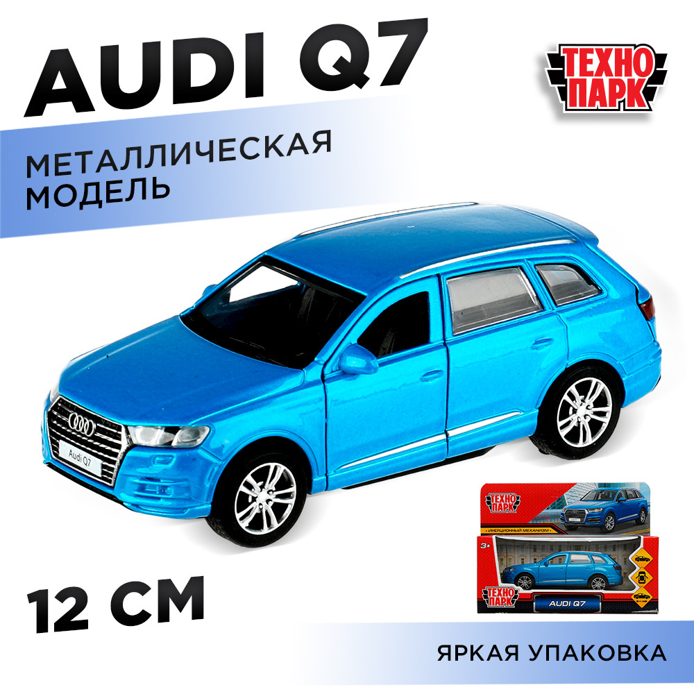 Автомобиль Технопарк Audi 336385 - фото 6