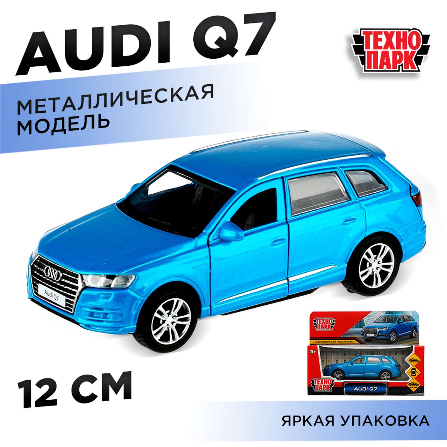 Машина Технопарк Audi Q7 336385 336385 - фото 6