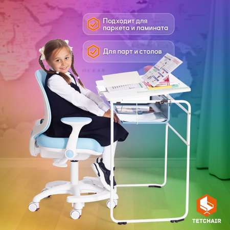 Кресло компьютерное детское TETCHAIR rainbow