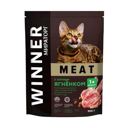 Корм сухой WINNER полнорационный Meat с сочным ягненком для взрослых кошек старше 1 года 300г