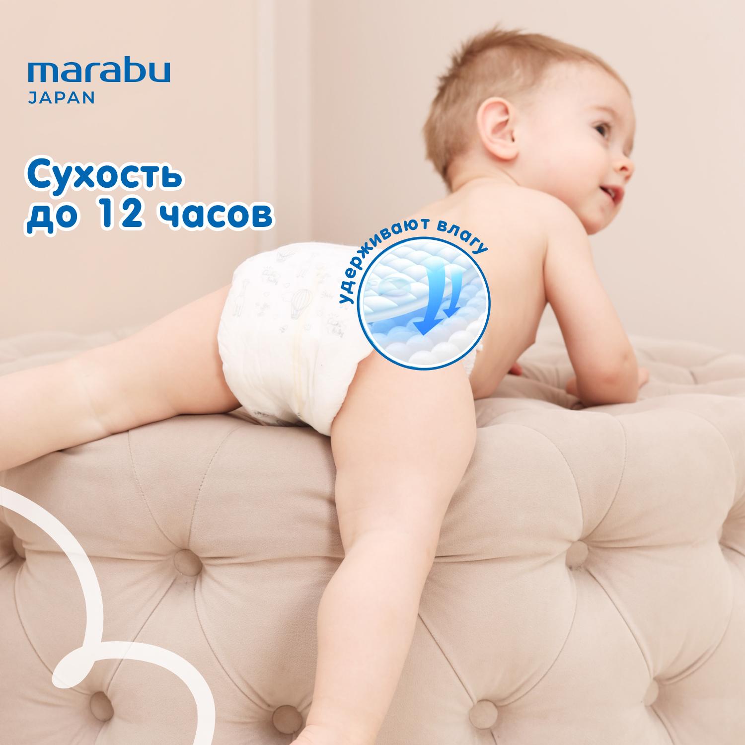 Трусики MARABU 50 шт. XL - фото 8