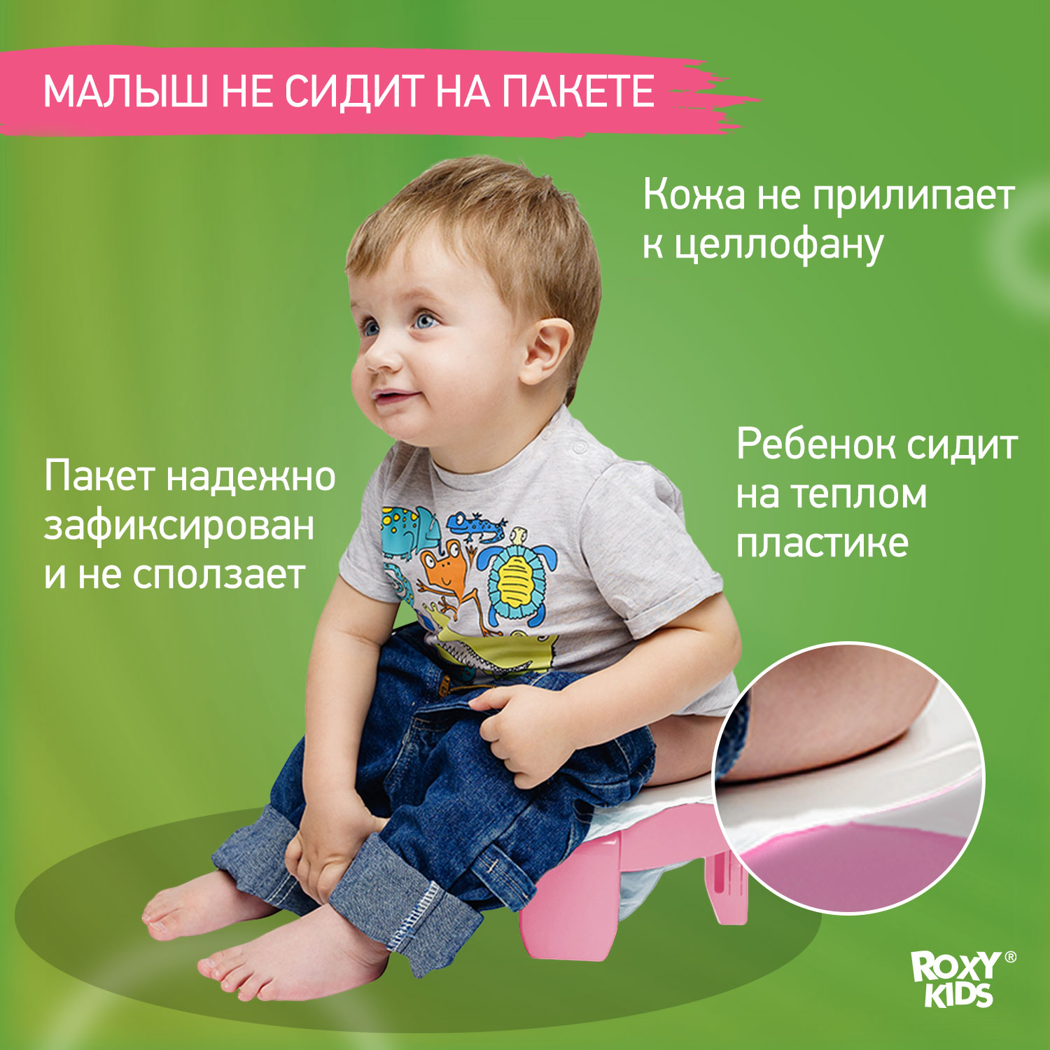 Горшок дорожный ROXY-KIDS складной HandyPotty 3 в 1 цвет розовый/фиолетовый - фото 9