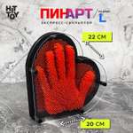 Игрушка-антистресс HitToy экспресс-скульптор Pinart Сердце 20 см красный