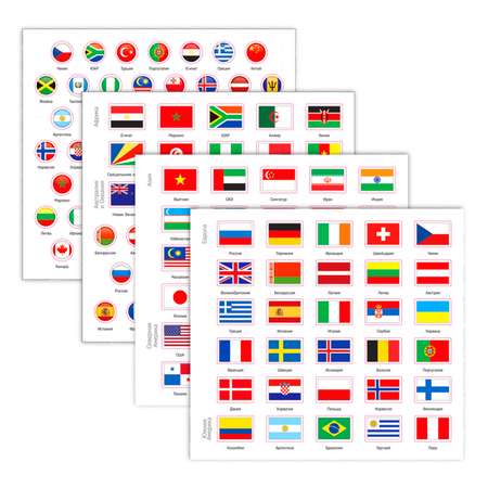 Наклейки ГЕОДОМ Изучаем страны Флаги 150шт