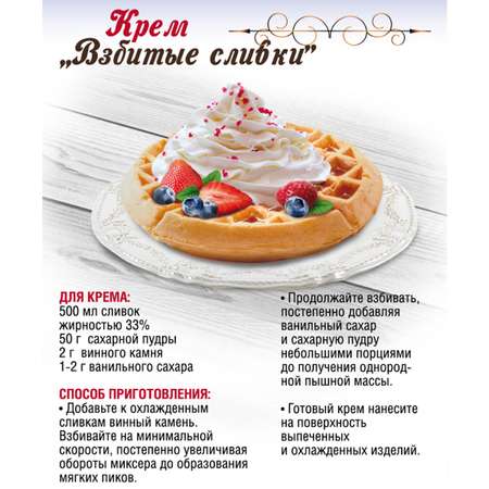 Винный камень С.Пудовъ 20 г