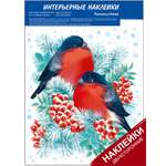 Наклейка оформительская Империя поздравлений на окно Снегири