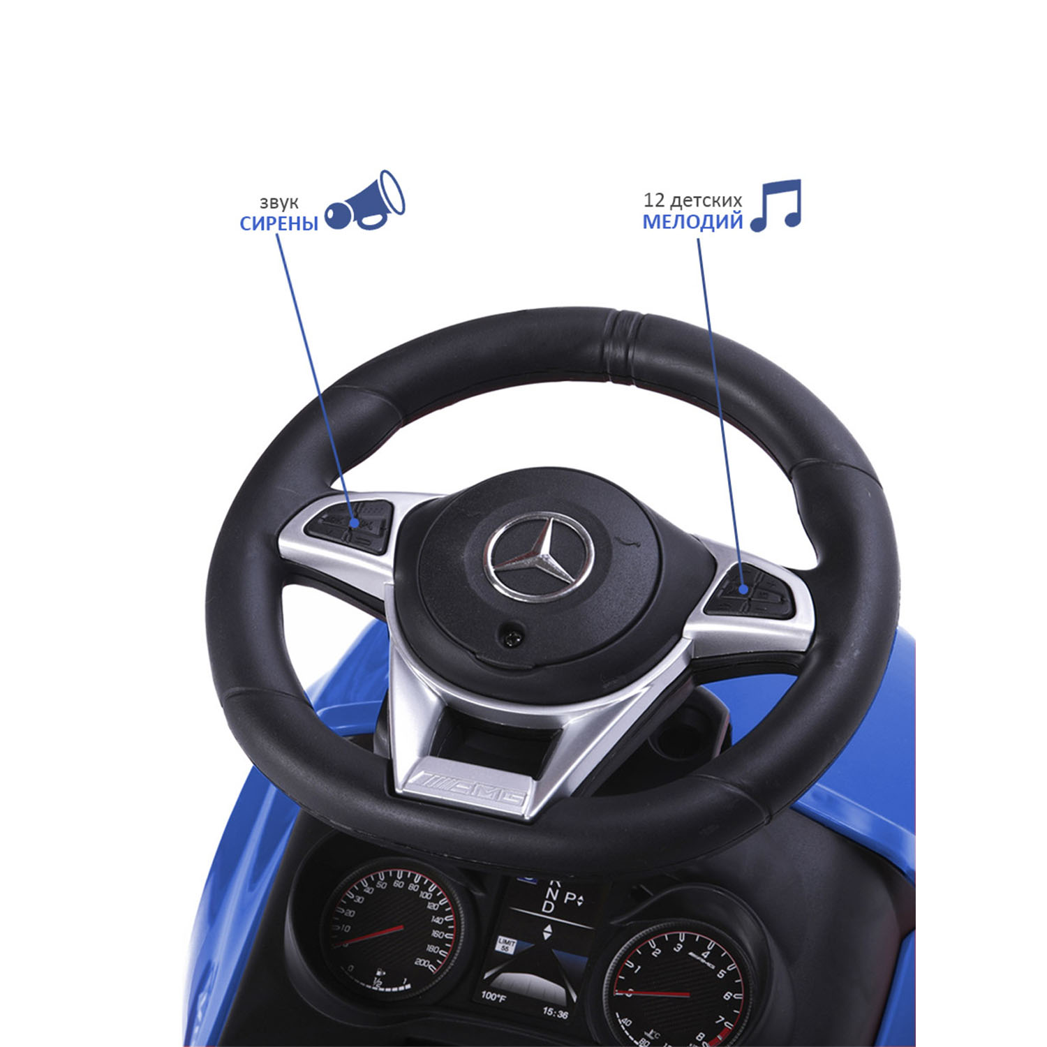 Каталка BabyCare Mercedes-Benz AMG C63 Coupe кожаное сиденье синий - фото 5